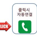 시원밧데리
