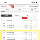 (3.20)미스터트롯 재방송 일정입니다! 이미지