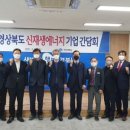 외동산업단지공단연합회