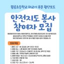 월곶어울림센터 2층 Daum카페