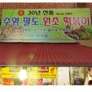 나드리투어 이미지