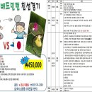 e-조은여행사