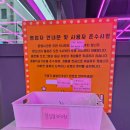 인형뽑기 대왕 이미지