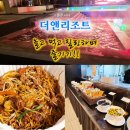 펫츠가든 | 양양온천여행 | 더앤리조트 가든온 야외스파 수영장 조식 야간포차 강아지동반숙소 놀거리 즐길거리