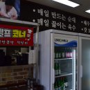 해주옥 이미지
