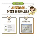 해오름공부방 이미지