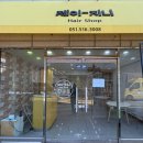 금정-11 | 금정구 구서동 두실역 미용실 염색 후기, 손상모도 부담 없었던 제이지니헤어