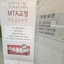 오민구치과의원 네이버블로그