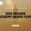 메가박스(2) 이미지