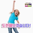 국가대표 파워점핑 줄넘기 이미지