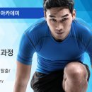 스포츠맛사지 이미지