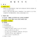 서해전자 이미지