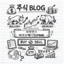 사이언스메디칼 티스토리