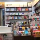 황약국 이미지