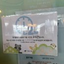 파주교통(명진교통 지점) | 파주 실내 동물원🦙 테이블에이 파주점 – 가족간의 특별한 체험 후기