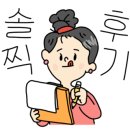 거북이의기적 이미지