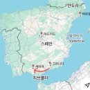 (주)태양건축 | (4편) 세비야의 오렌지 태양 아래 그림자 없이 함께 춤을 춰