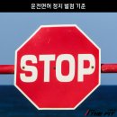 정지 - 강릉시 | 정지