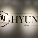 현이피아노학원 이미지