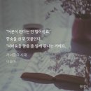 [문학소설 리뷰] 가녀장의 시대/이슬아 드라마화 원작소설 후기