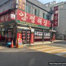 광명사거리 5번 출구 앞 이미지