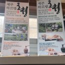 제주 이호테우해변 맛집 다양한 칼국수 공깃밥 무한리필 혜자스러운 고죽면 제주공항점