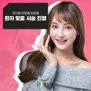 힐링미드림의원 이미지