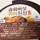 힘찬농원