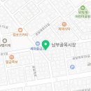 나토얀 태권도 스쿨 이미지