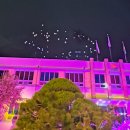 2025 인천개항장 국가유산 야행(2차) | [인천 아이와]2025 인천개항장 국가유산야행 드론쇼 후기