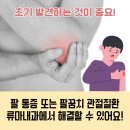 연세우리건강내과의원 이미지