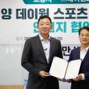 원스포츠 - 중구 보문로 143 | 원스포츠