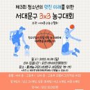 엠제이팀