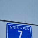 진주남부농협 하나로마트