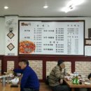 9900아구찜 이미지
