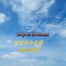 파스쿠찌센트로천안점 - 89501 | 파스쿠찌센트로천안점