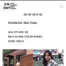 엔데이 이미지