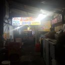 남양갈비 이미지