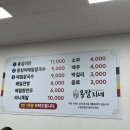 옹칼지네 이미지
