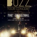 ♥BUZZ 전국투어 콘서트 & 사랑은 가슴이 시킨다 Part.3 홍보 글과 영상♥ 이미지