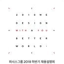 퍼시스