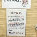 무한목욕탕 | 파주찜질방 추천_홍삼스파 참숯가마_놀이방,수영장,장어무한리필 풀코스 이용 후기