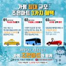 천룡펜션 이미지