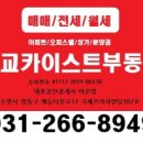 광교카이스트공인중개사사무소 이미지
