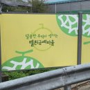 주식회사 정겨운