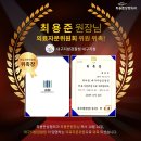 최용준성형외과의원 이미지