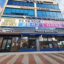 광목이야기 군산점 이미지