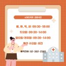 e365치과의원 이미지