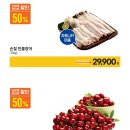 이마트 동해점 이미지