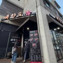 운중로113번길 이미지